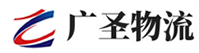 广州到福田区物流公司